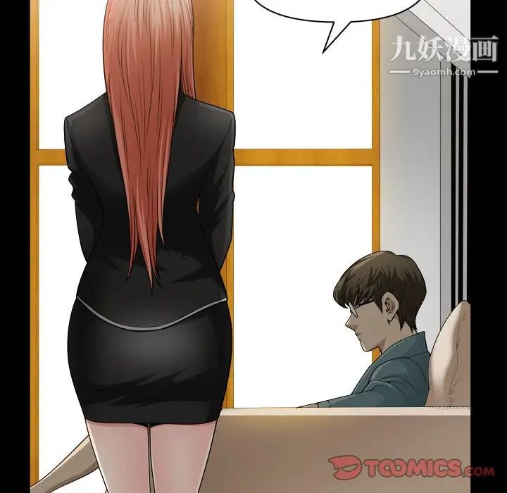 小混混第59话