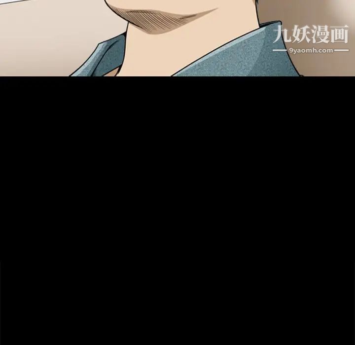 小混混第59话