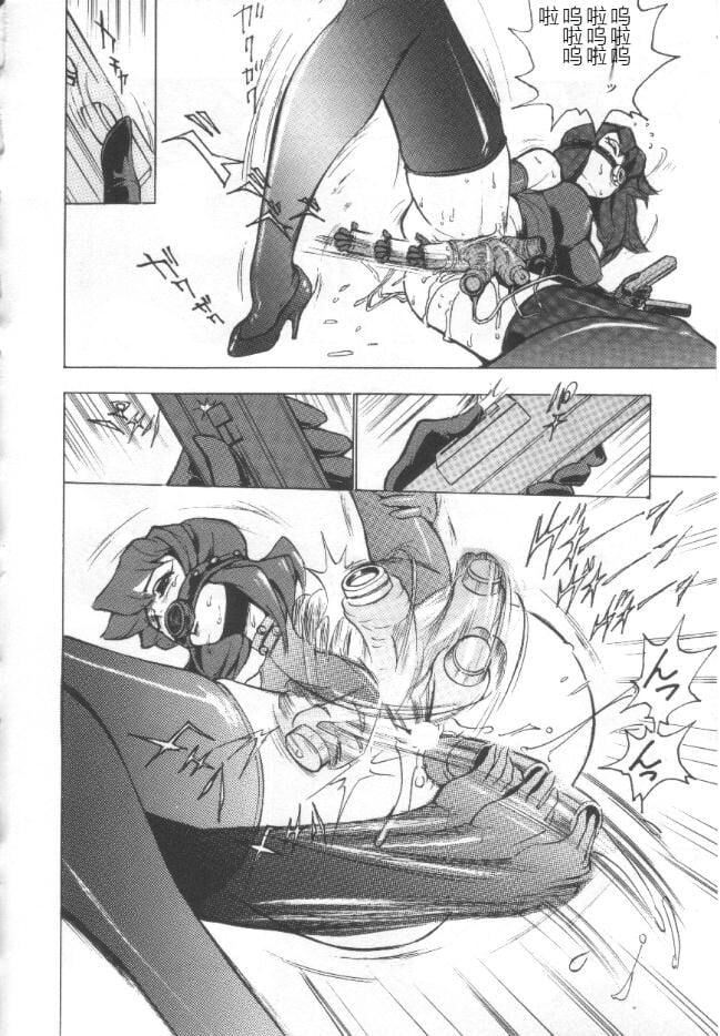 失神ファイル[中国翻訳]失神ファイル[中国翻訳]