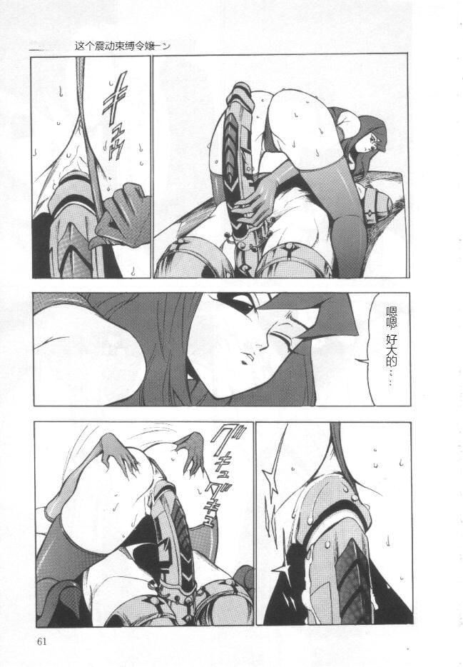 失神ファイル[中国翻訳]失神ファイル[中国翻訳]