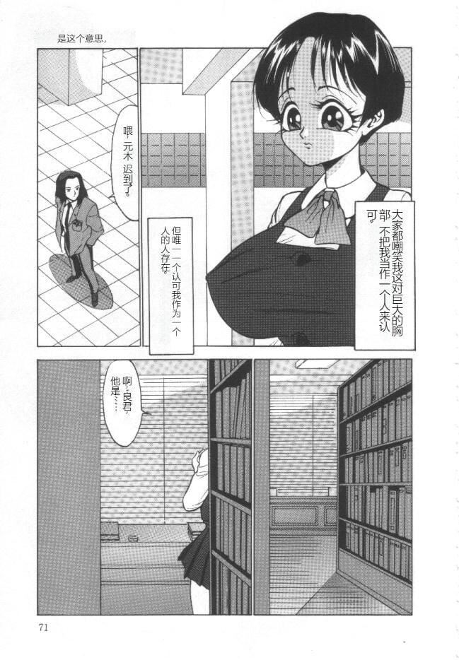 失神ファイル[中国翻訳]失神ファイル[中国翻訳]