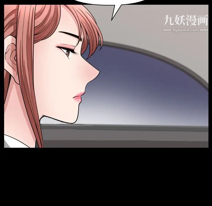 小混混第60话