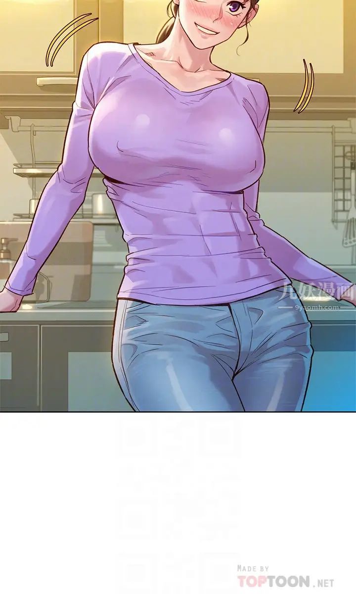 漂亮干姊姊第121话-多熙姊，我们不可以这样…