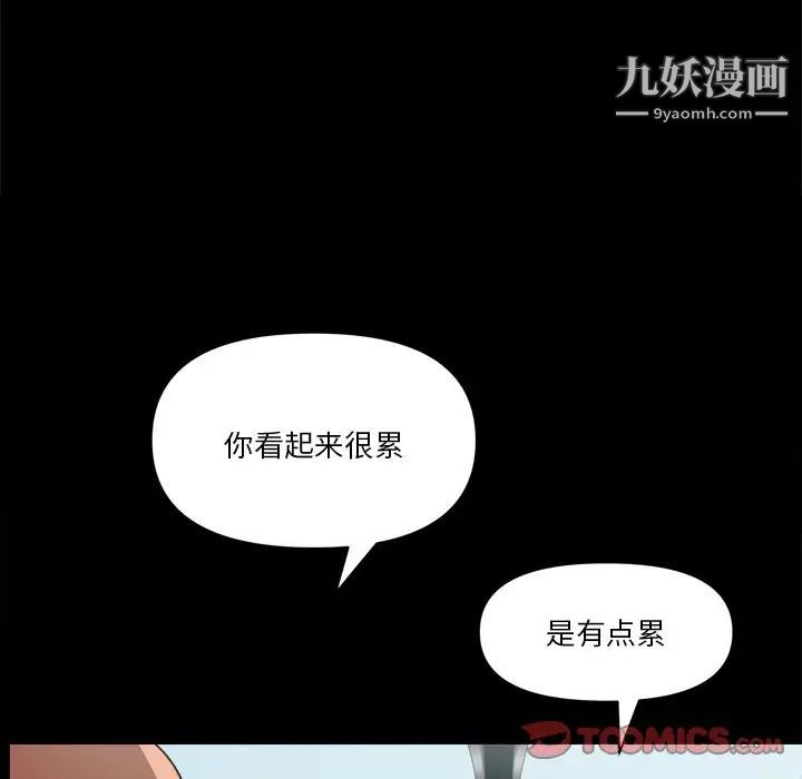 小混混第60话