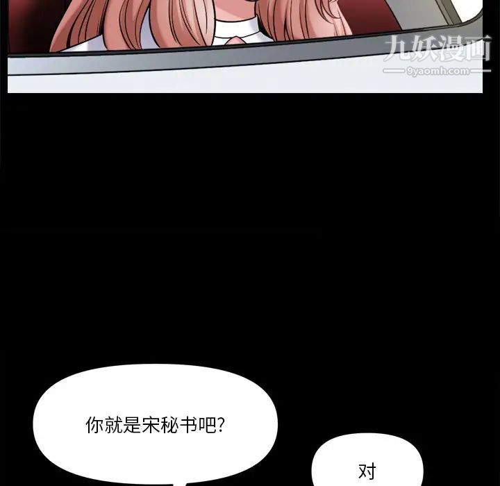 小混混第60话