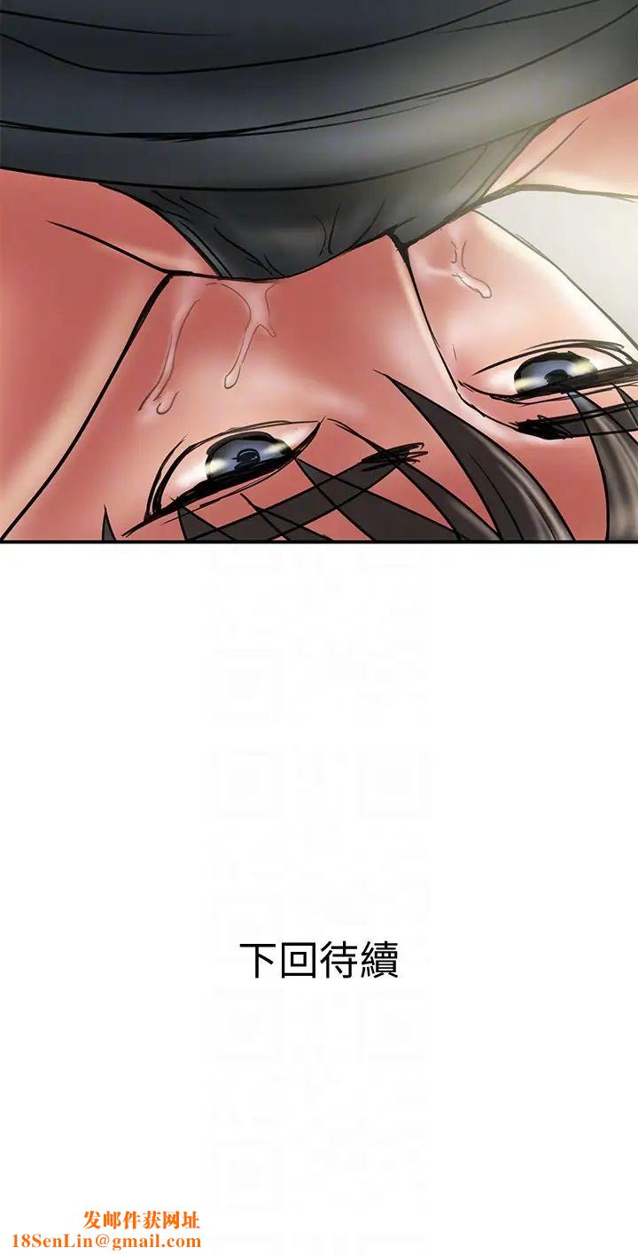 计划出轨第11话-前后刺激的滋味