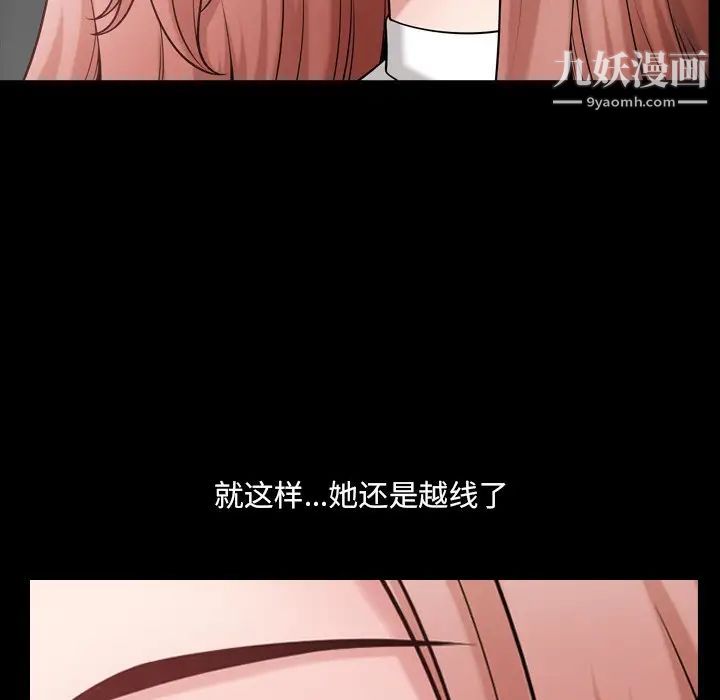 小混混第60话