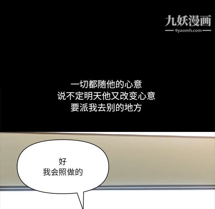 小混混第60话