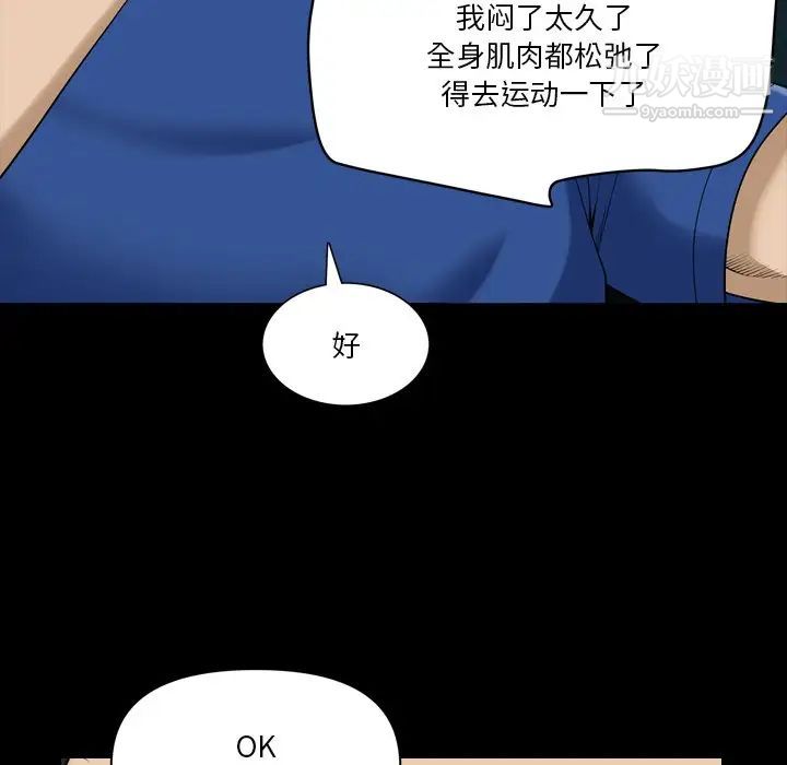 小混混第60话