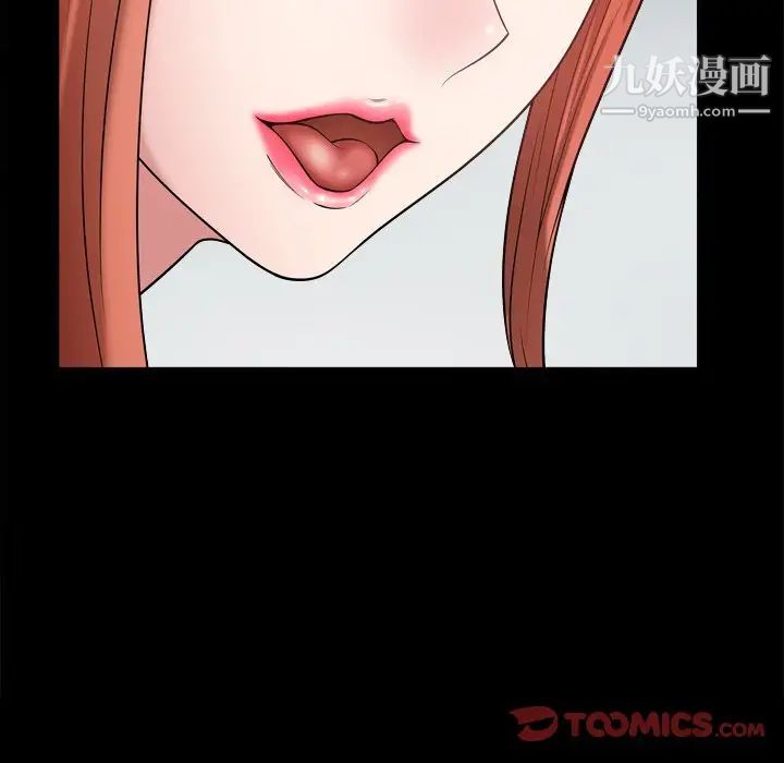小混混第60话