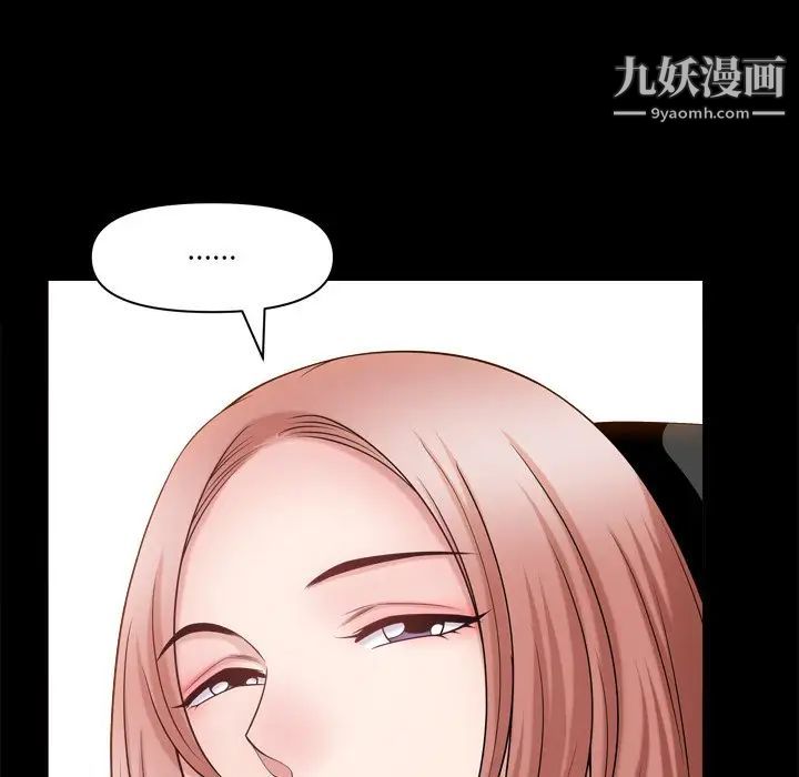小混混第60话