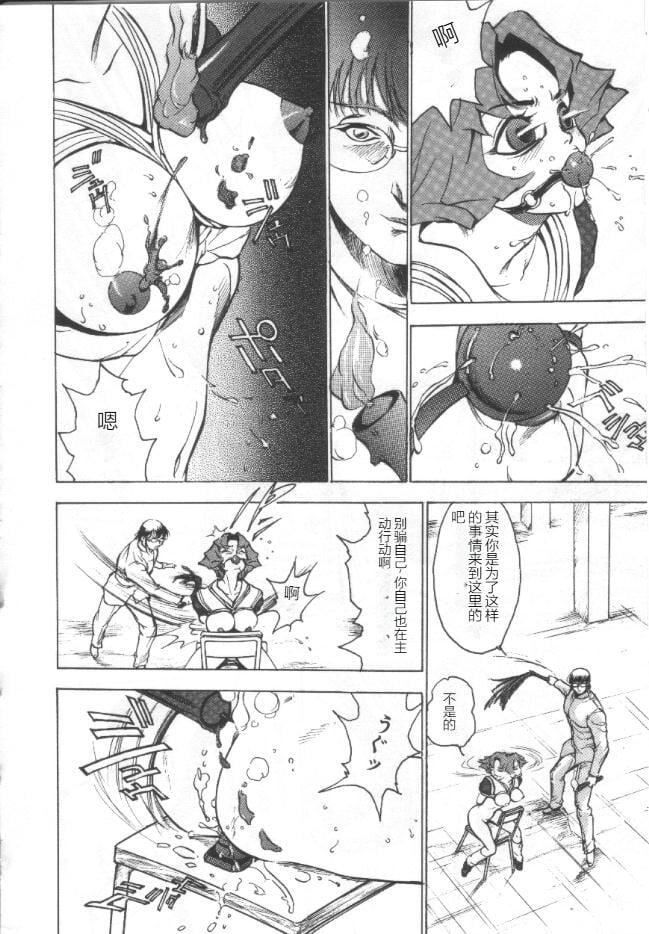 失神ファイル[中国翻訳]失神ファイル[中国翻訳]