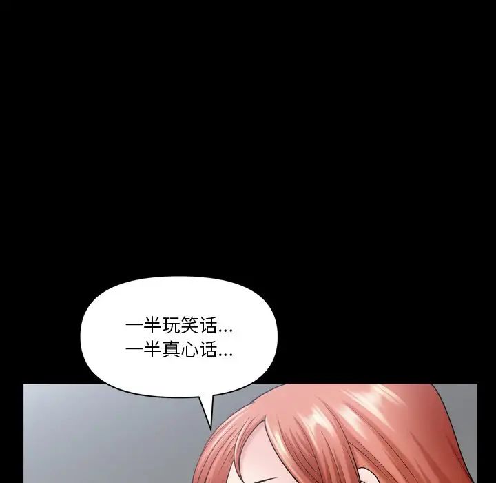 小混混第61话
