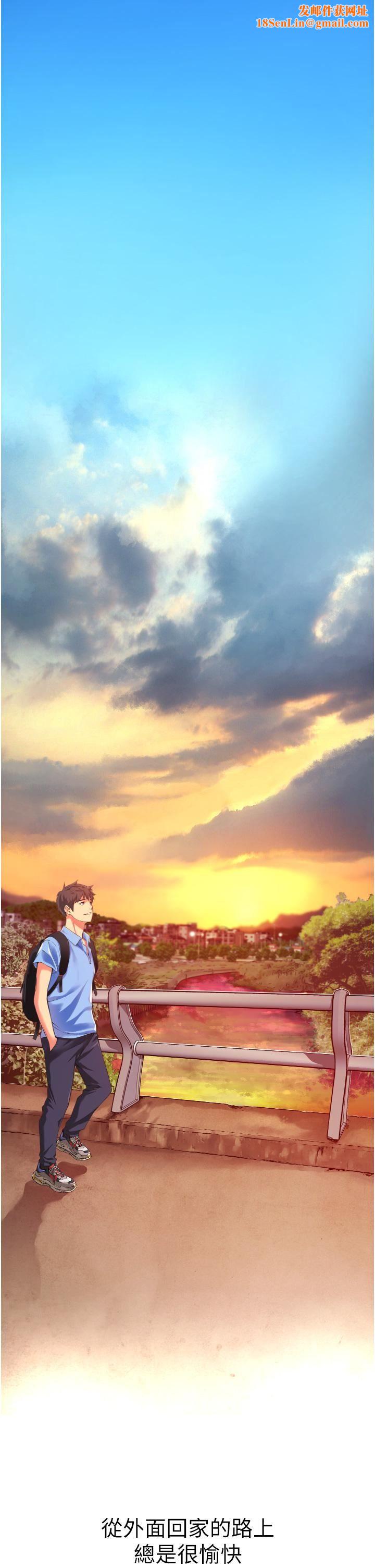 小巷里的秘密第1话-一起长大的青春男女