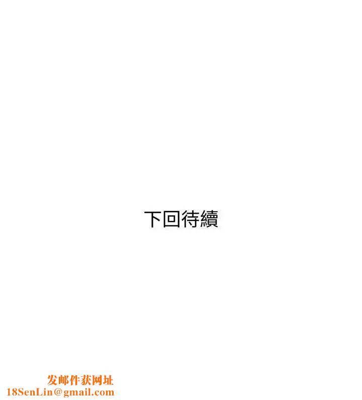 计划出轨第13话-口嫌体正直