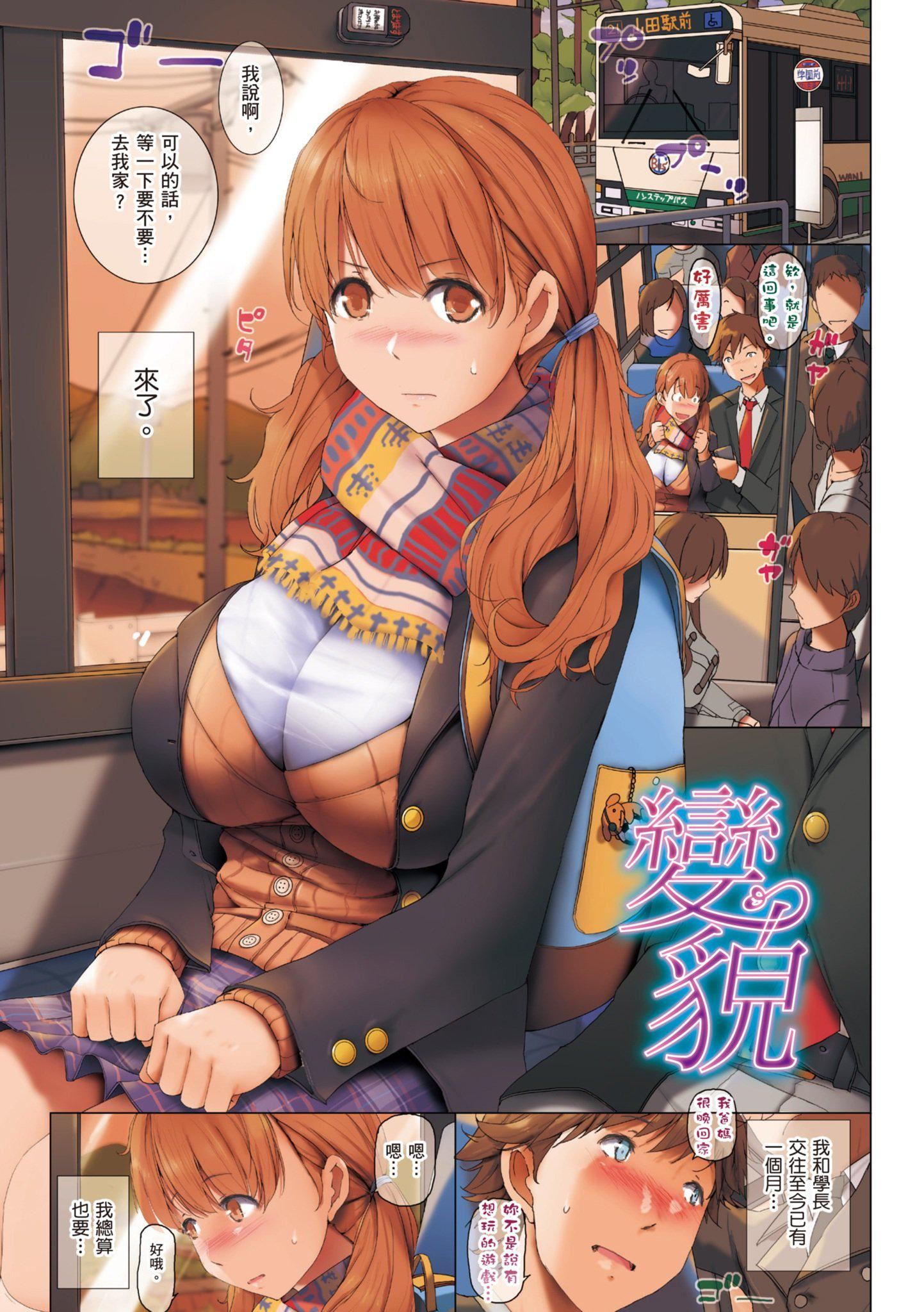 贪る女｜贪慾女[中国翻訳][无修正][DL版]贪る女｜贪慾女[中国翻訳][无修正][DL版]