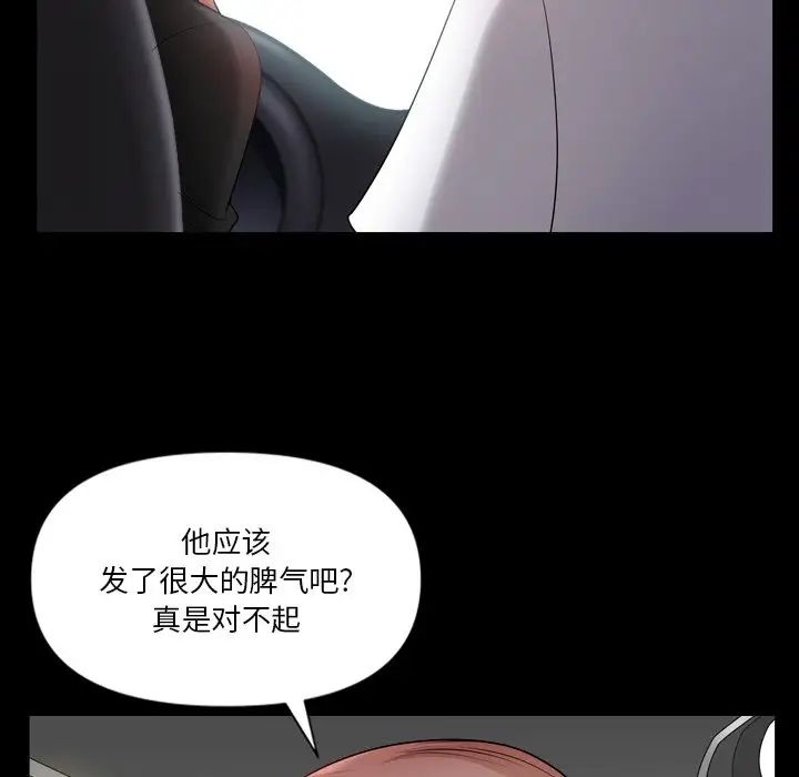 小混混第61话
