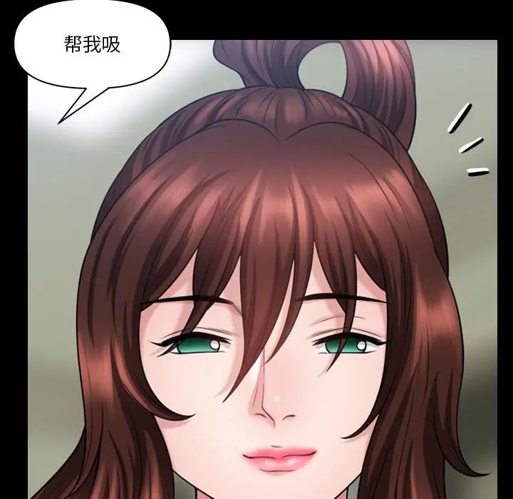 小混混第61话
