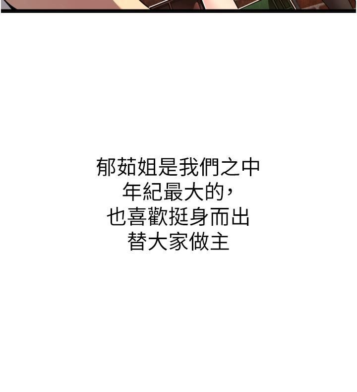 小巷里的秘密第1话-一起长大的青春男女