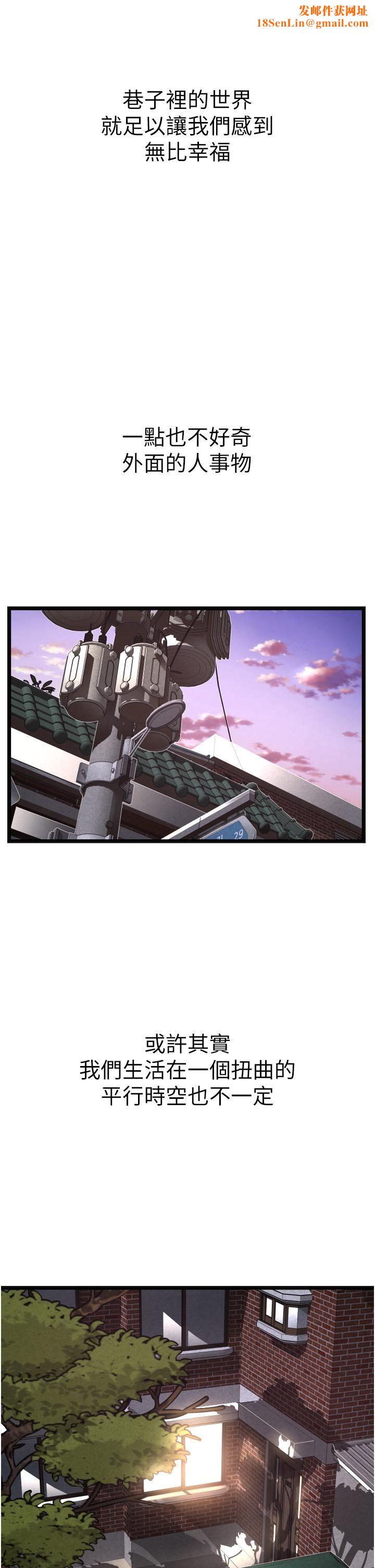 小巷里的秘密第1话-一起长大的青春男女