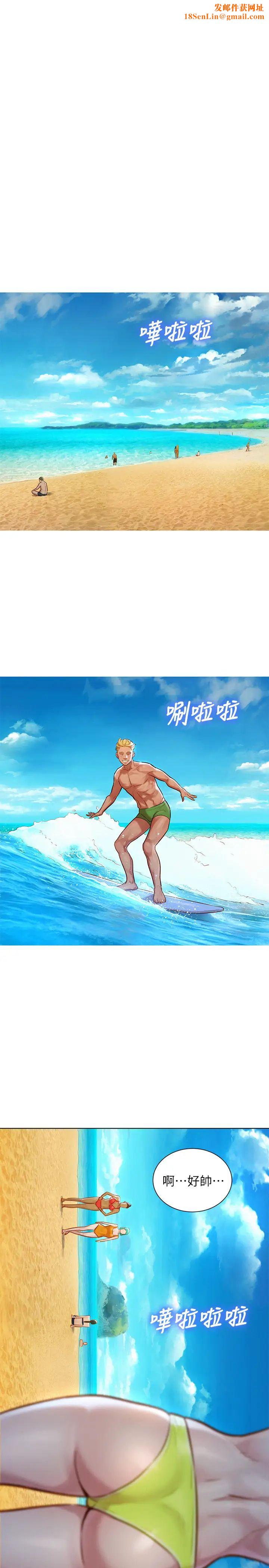 漂亮干姊姊第125话-友美的泳装打扮首度公开