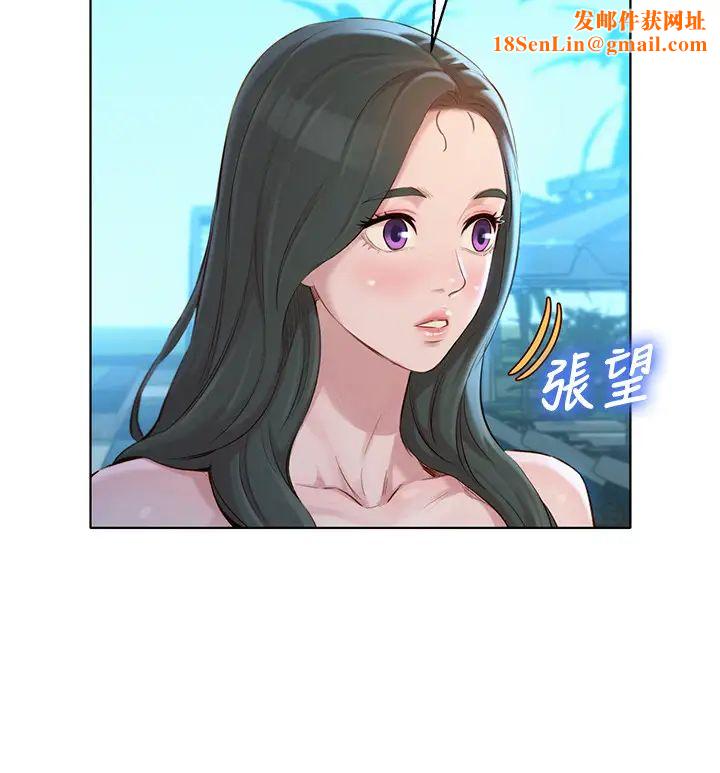 漂亮干姊姊第125话-友美的泳装打扮首度公开