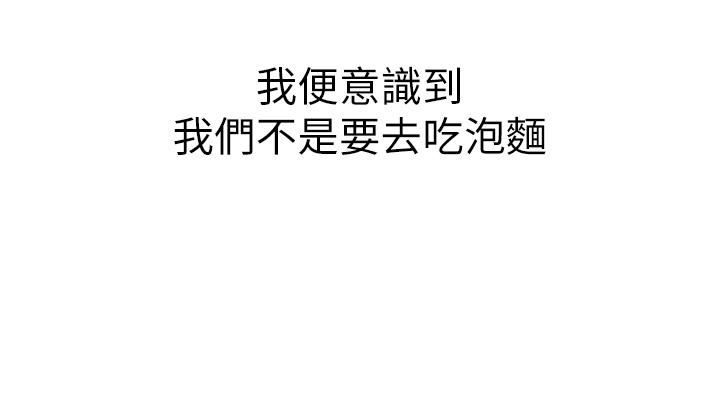 小巷里的秘密第1话-一起长大的青春男女