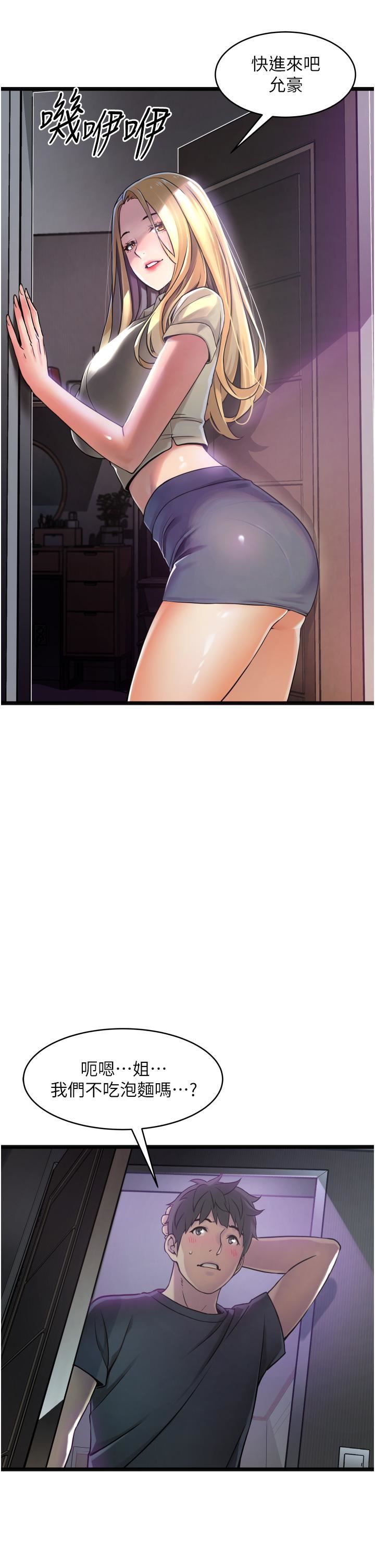 小巷里的秘密第1话-一起长大的青春男女