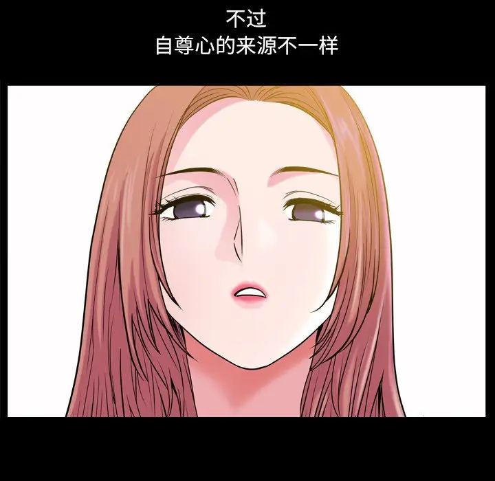 小混混第61话