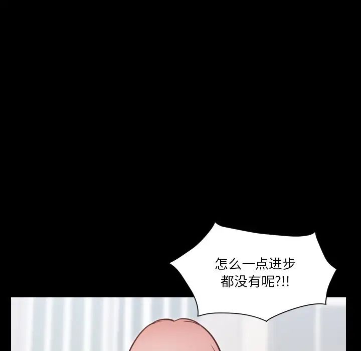 小混混第61话