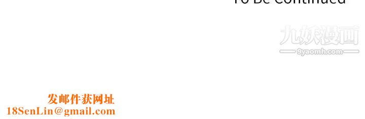 迷人的她第30话-迟来的后悔