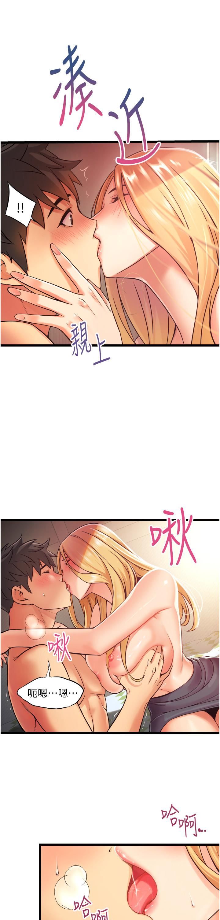 小巷里的秘密第1话-一起长大的青春男女