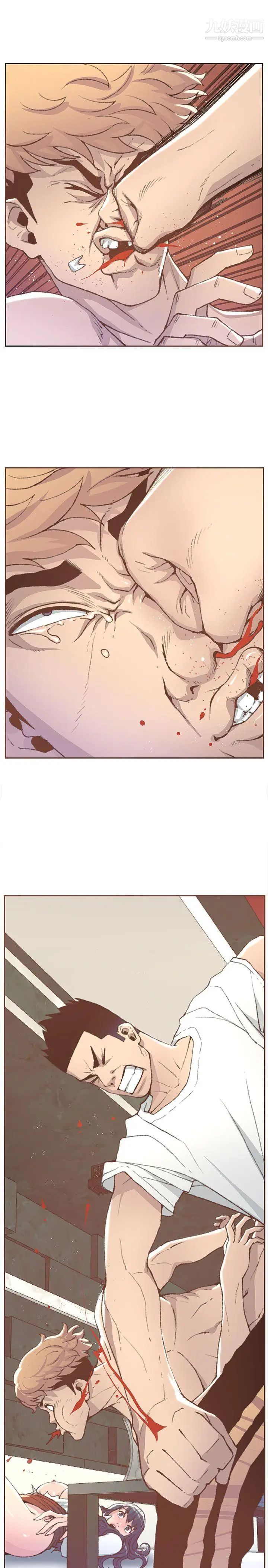 迷人的她第31话-我动不了…