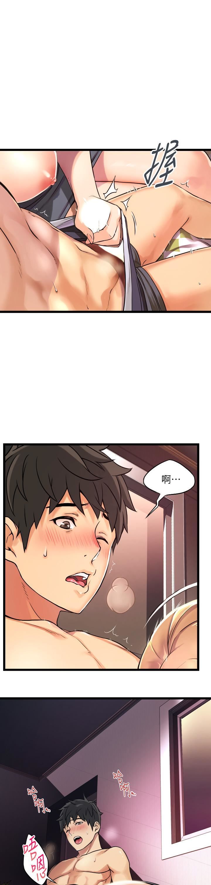 小巷里的秘密第1话-一起长大的青春男女