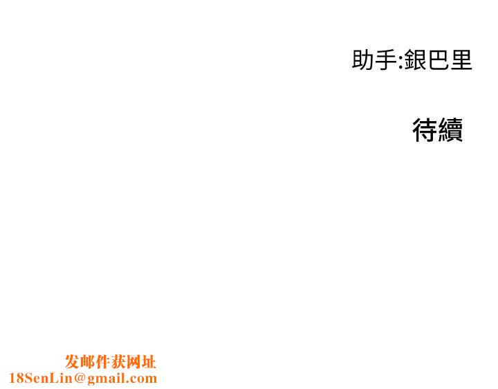 小巷里的秘密第1话-一起长大的青春男女