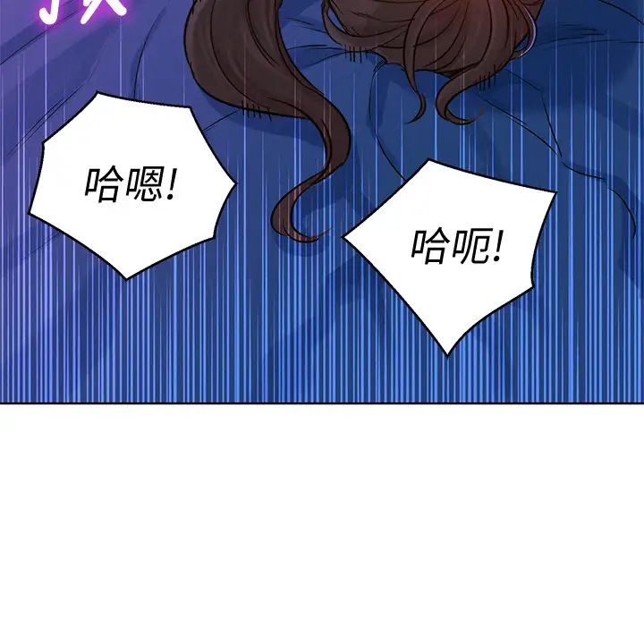 漂亮干姊姊第126话-慧美的大胆行径