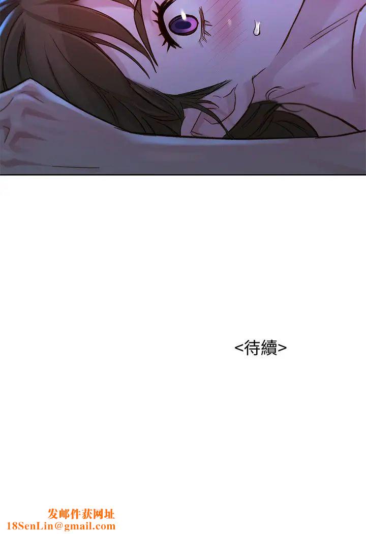 漂亮干姊姊第126话-慧美的大胆行径