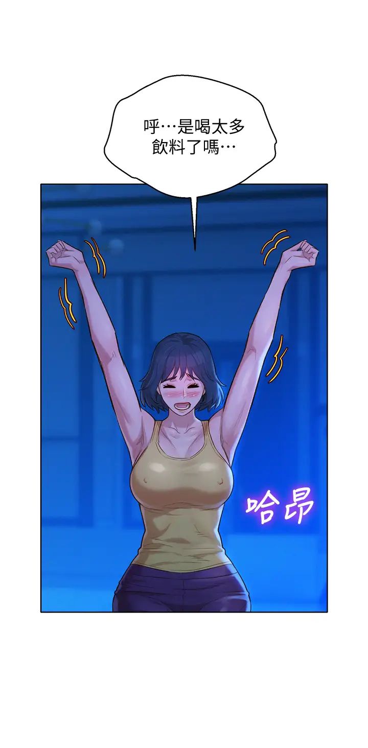 漂亮干姊姊第127话-觊觎友美的民俊