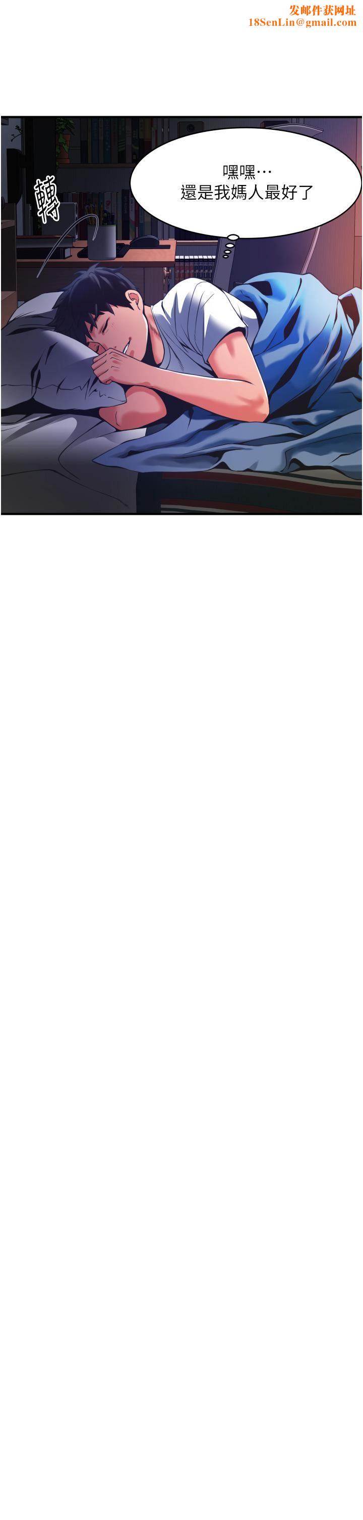 小巷里的秘密第2话-令人难忘的柔嫩小穴