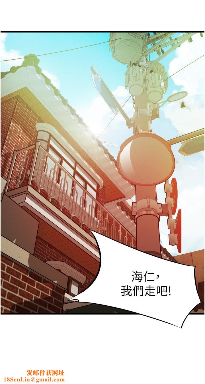 小巷里的秘密第2话-令人难忘的柔嫩小穴