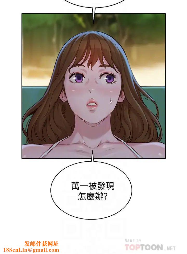 漂亮干姊姊第128话-擦防晒油初体验