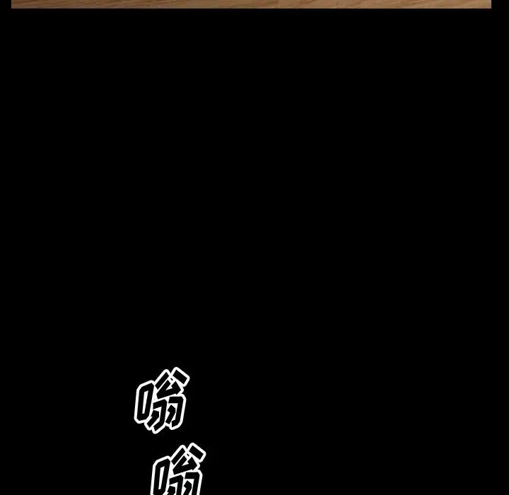 小混混第63话