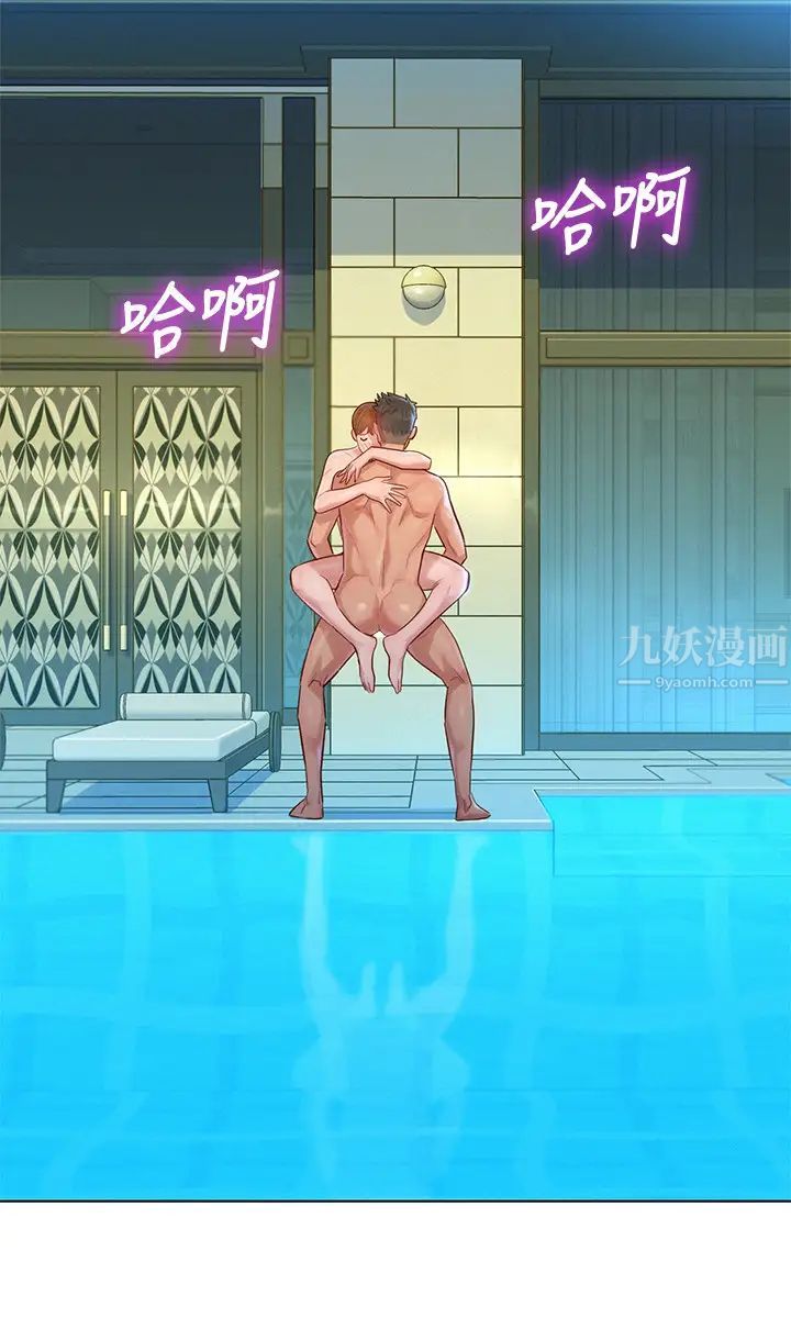 漂亮干姊姊第129话-在房间泳池激战