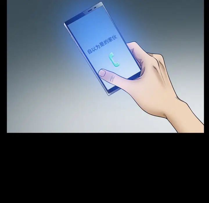 小混混第63话