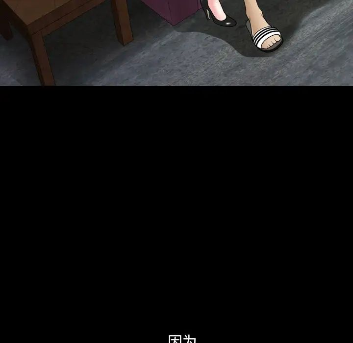 小混混第63话