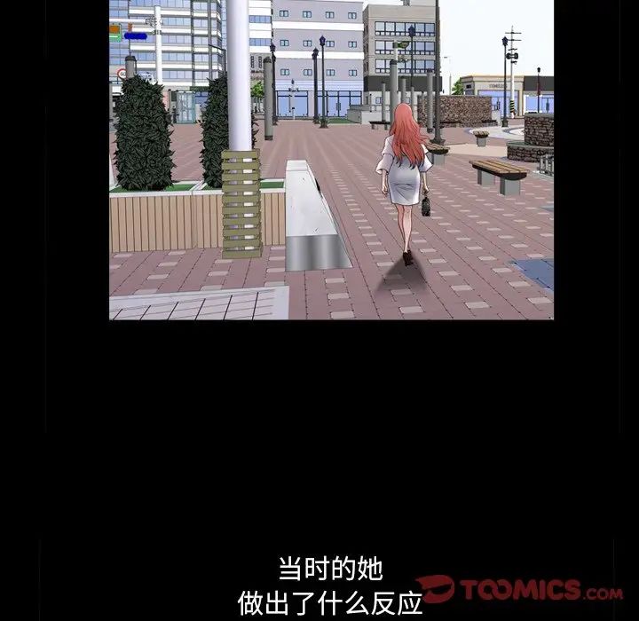 小混混第63话