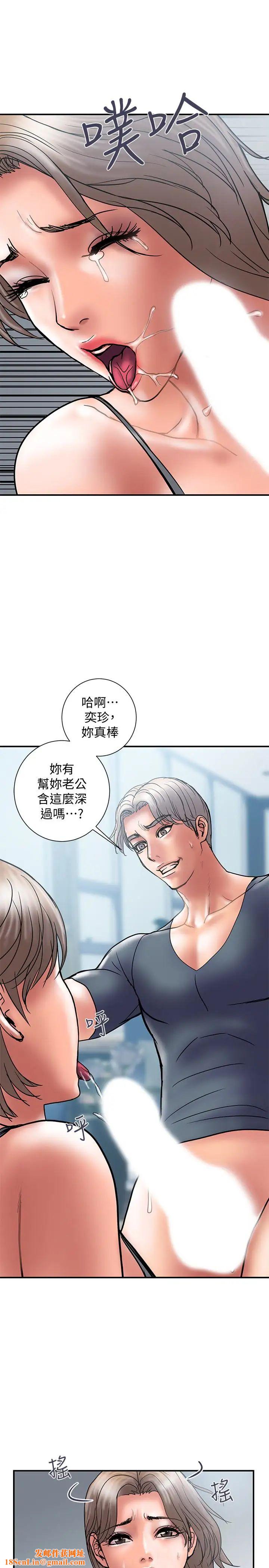 计划出轨第21话-幻想中的奕珍…