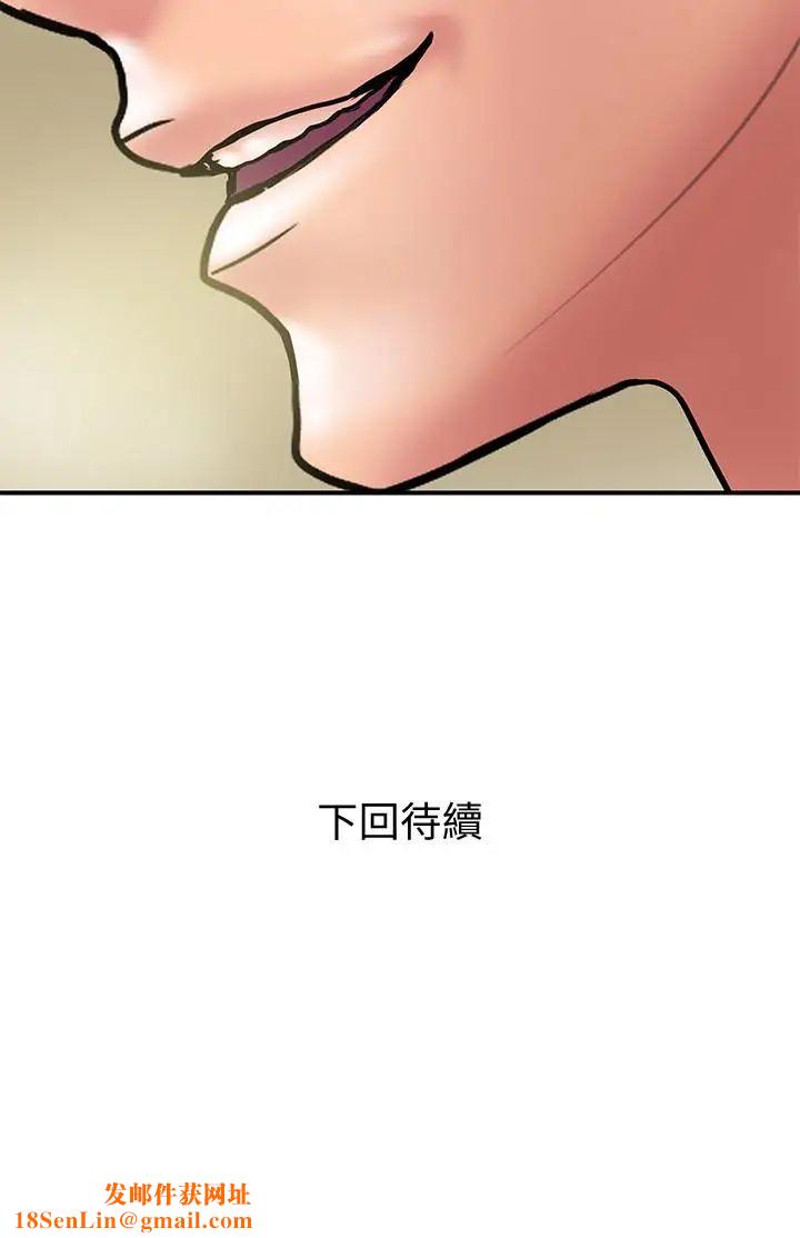 计划出轨第21话-幻想中的奕珍…