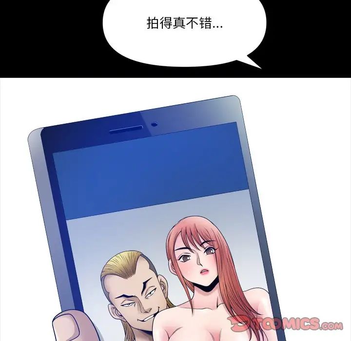 小混混第63话