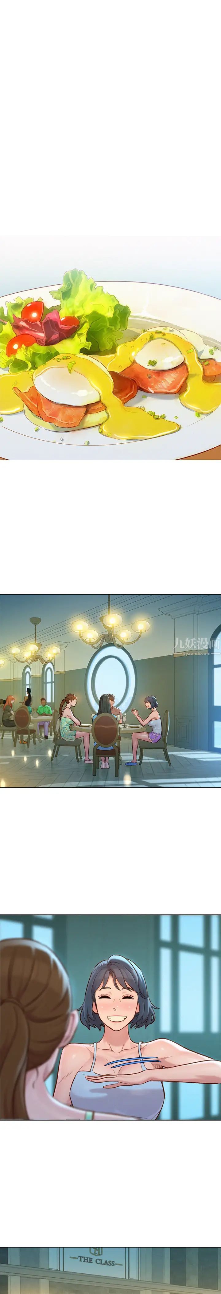 漂亮干姊姊第131话-再次对多熙的身体有反应